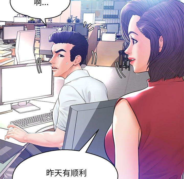 第 13 话 - 第37.jpg页