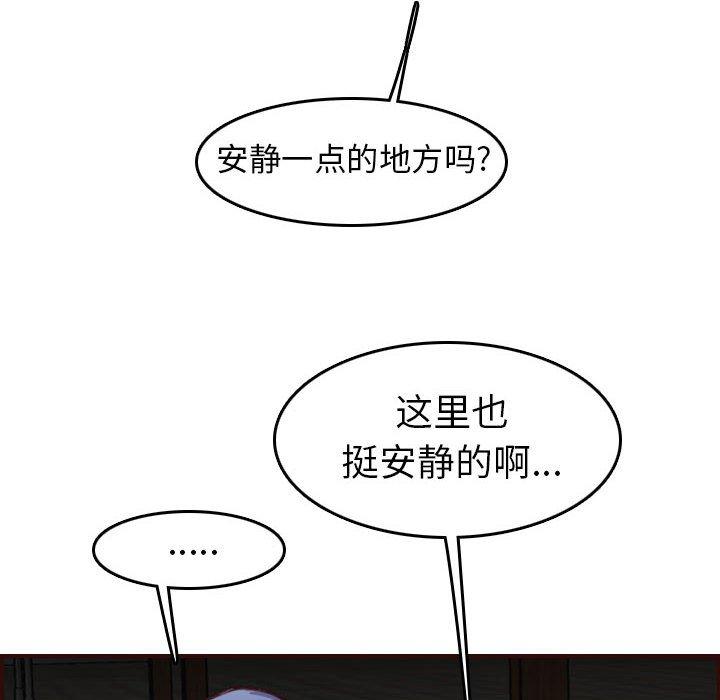 第 52 话 - 第94.jpg页