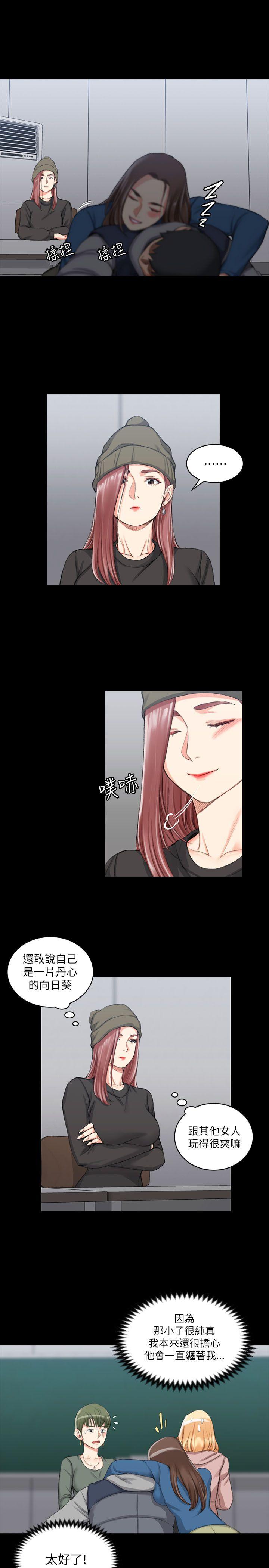 第20話 - 第17.jpg页