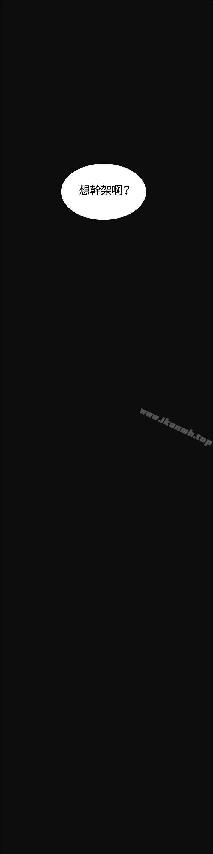 第9話 - 第26.jpg页