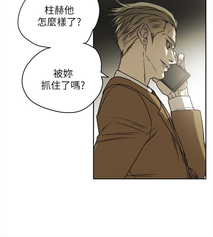 第 81 话 - 第4.jpg页