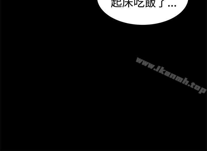 第13话 - 第18.jpg页