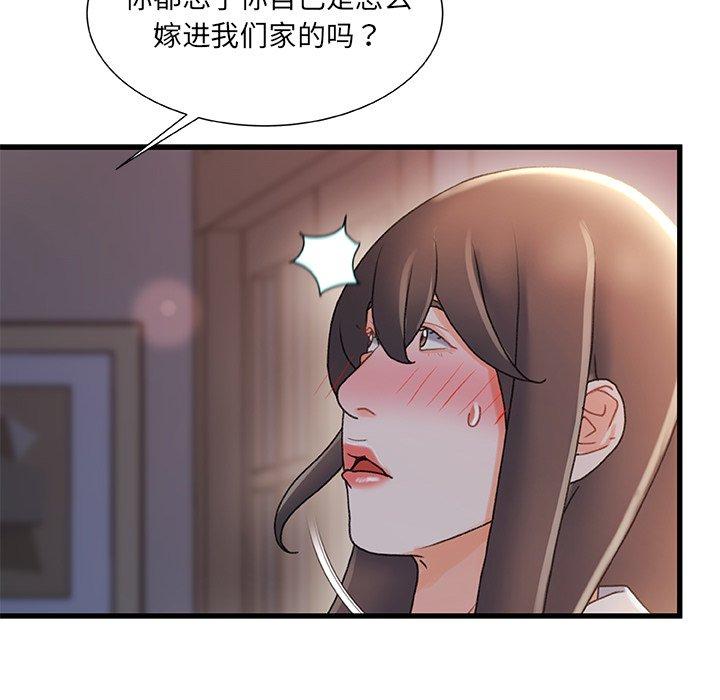 第 29 话 - 第45.jpg页