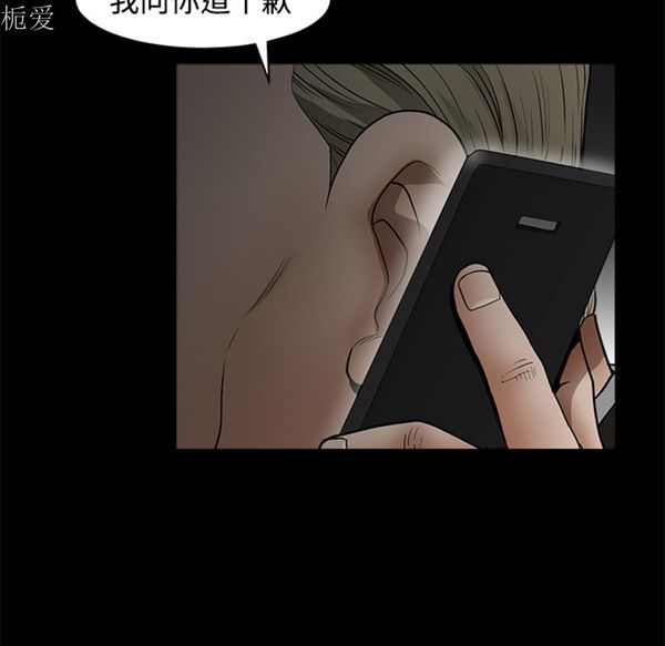 第 41 话 - 第167.jpg页