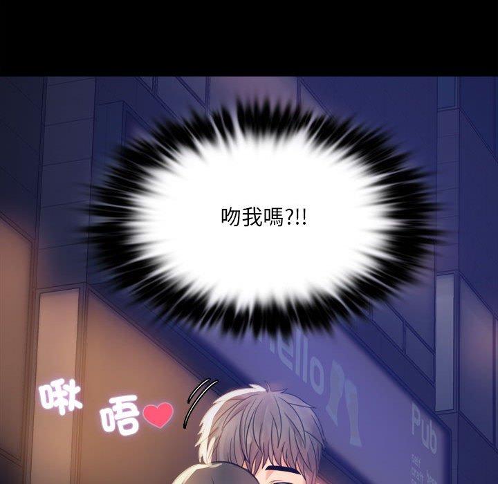 第2话 - 第38.jpg页