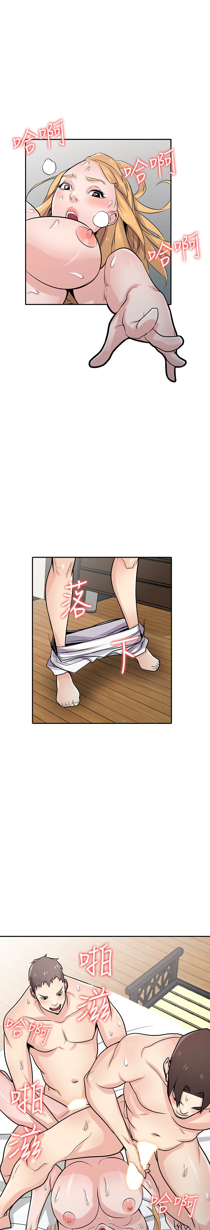 第55話-雄性的本能 - 第23.jpg页
