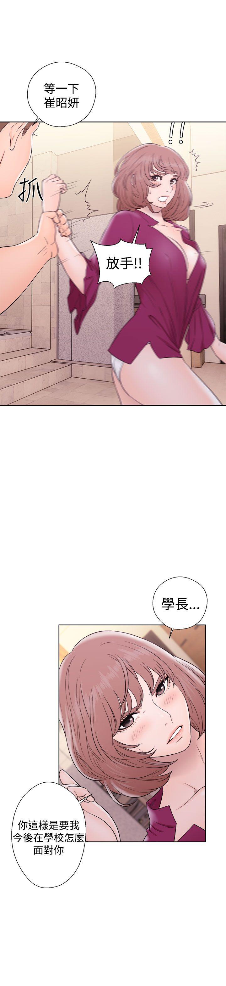 第33話 - 第7.jpg页