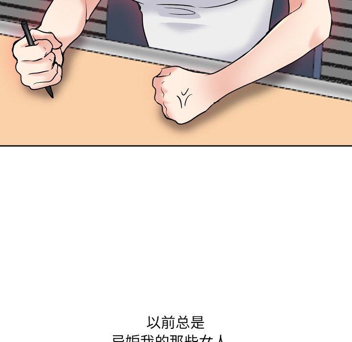 第32话 - 第33.jpg页