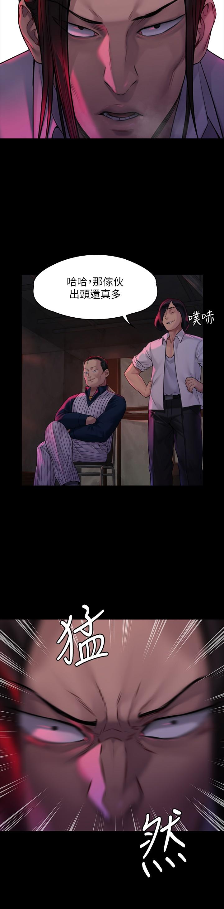 第181話-開心的女人們 - 第9.jpg页