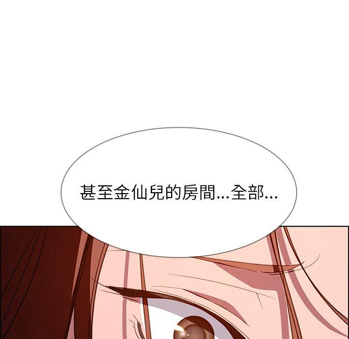 第6話 - 第116.jpg页