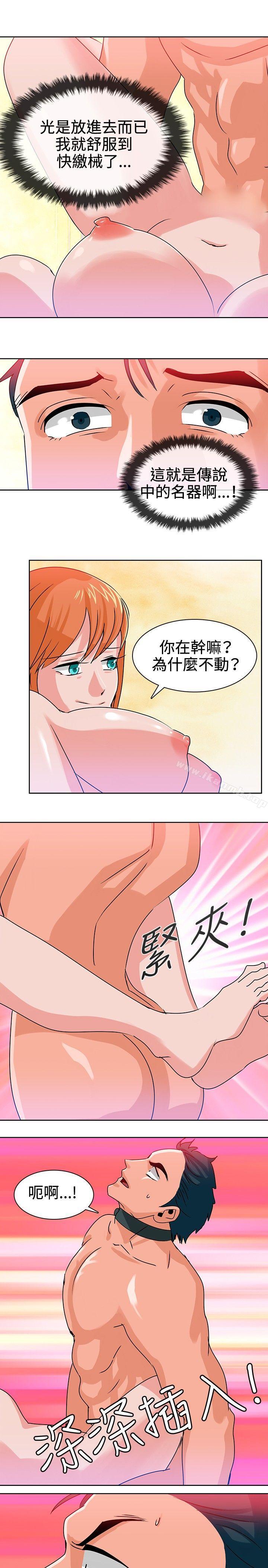 第10話 - 第11.jpg页
