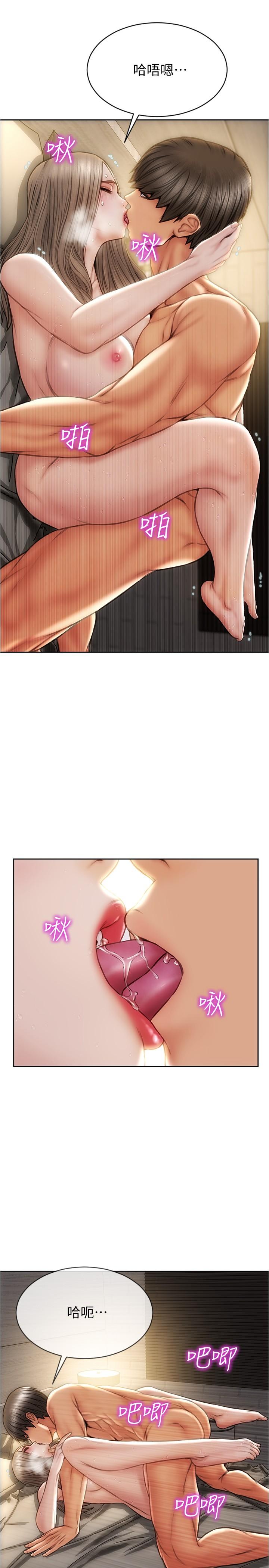 第20話-緊緻的處女滋味 - 第22.jpg页