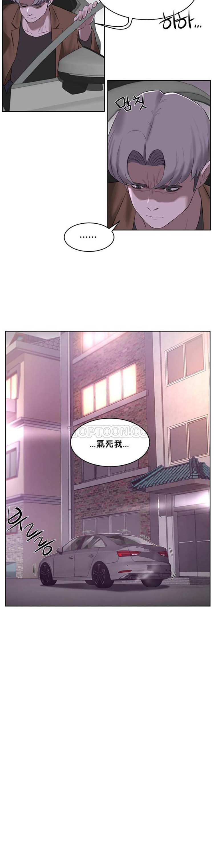第 30 话 - 第15.jpg页