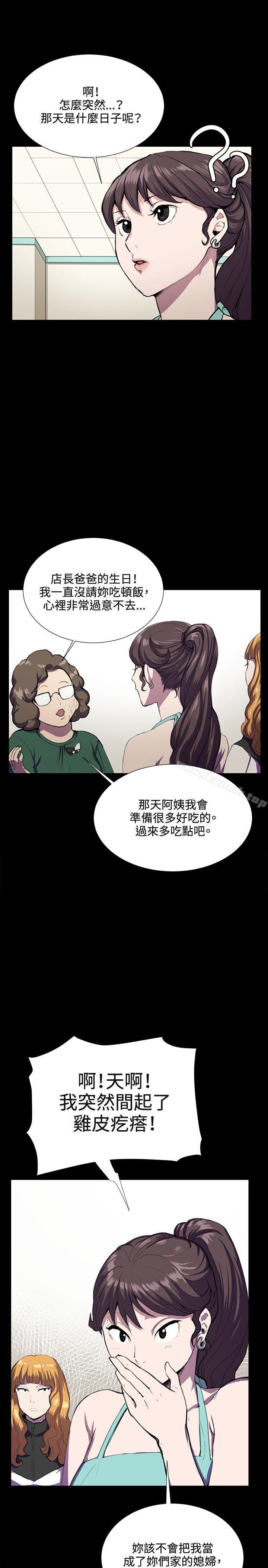 第31話 - 第13.jpg页