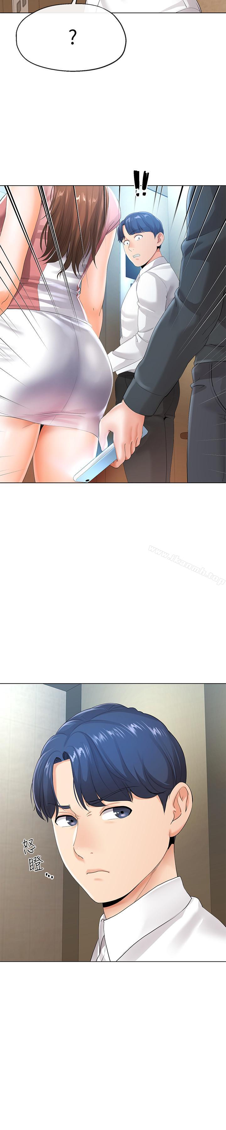 第5話-覬覦的視線 - 第31.jpg页