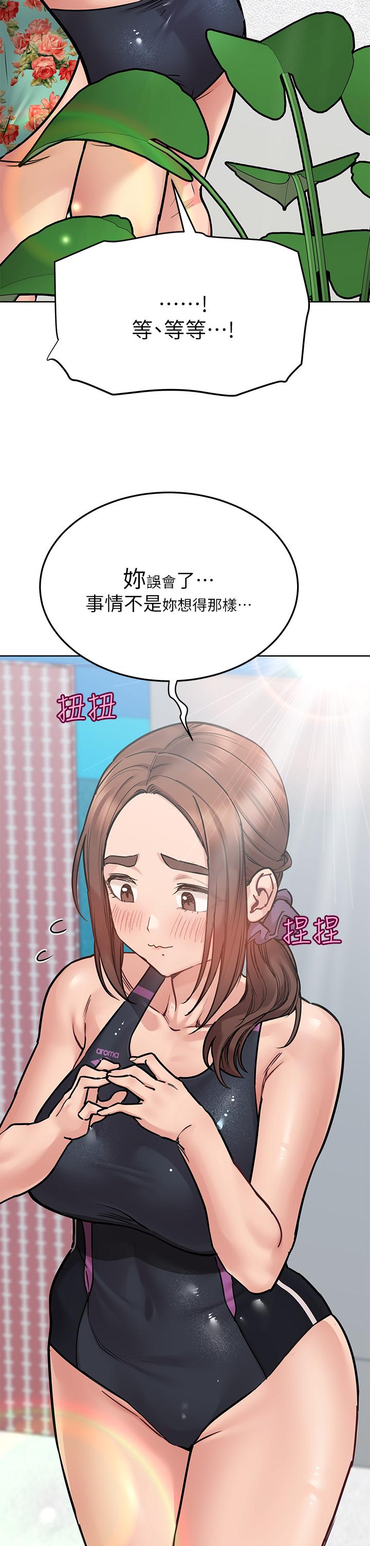第50話-來者不拒的熟女 - 第13.jpg页