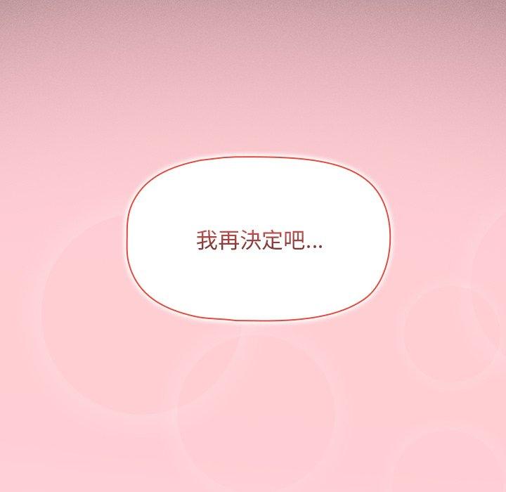 第15话 - 第63.jpg页