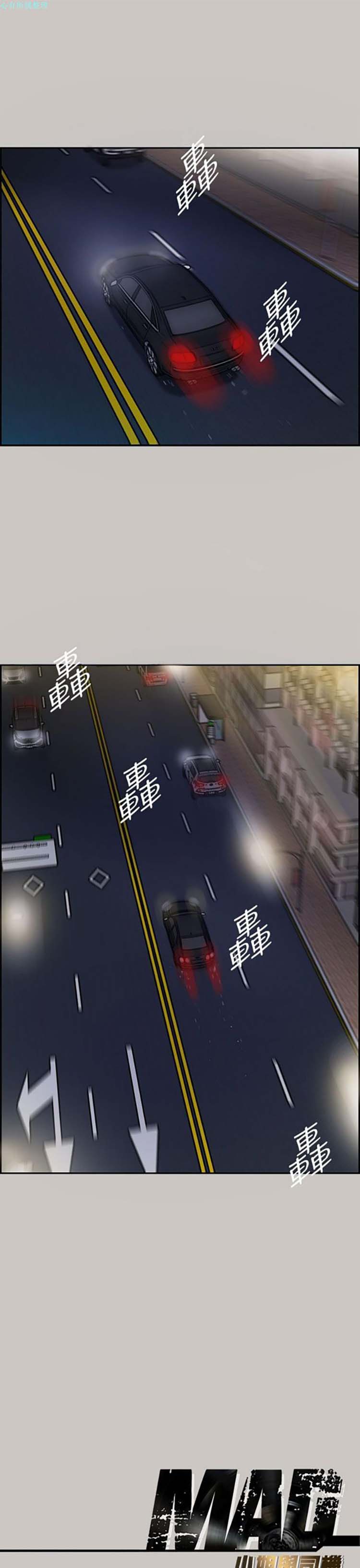 第 14 话 - 第39.jpg页
