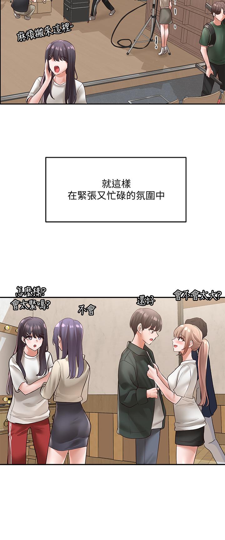 第65話-心臟撲通撲通的狂跳 - 第19.jpg页
