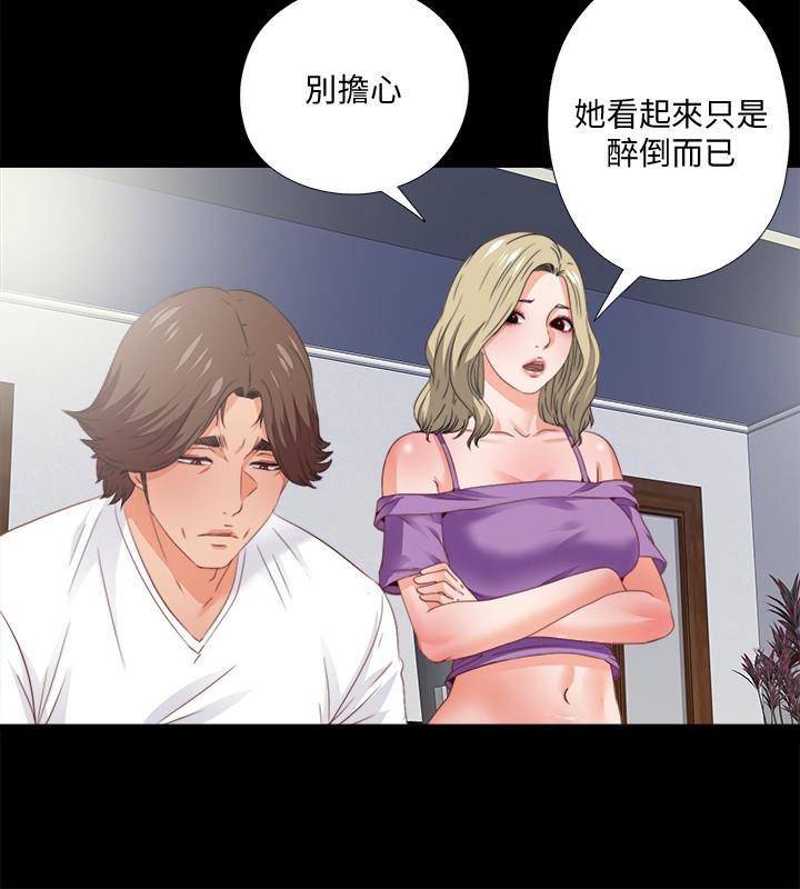 第38話-蓋過情慾的好奇心 - 第7.jpg页