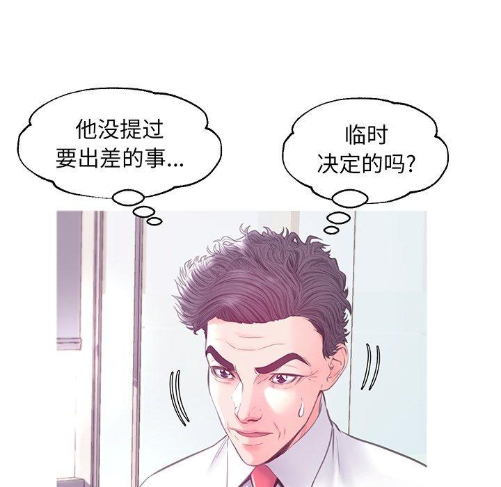 第 40 话 - 第46.jpg页