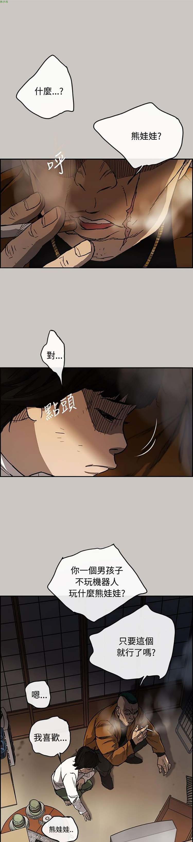 第 9 话 - 第23.jpg页