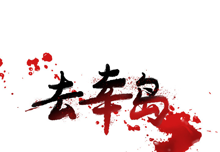 第 26 话 - 第1.jpg页