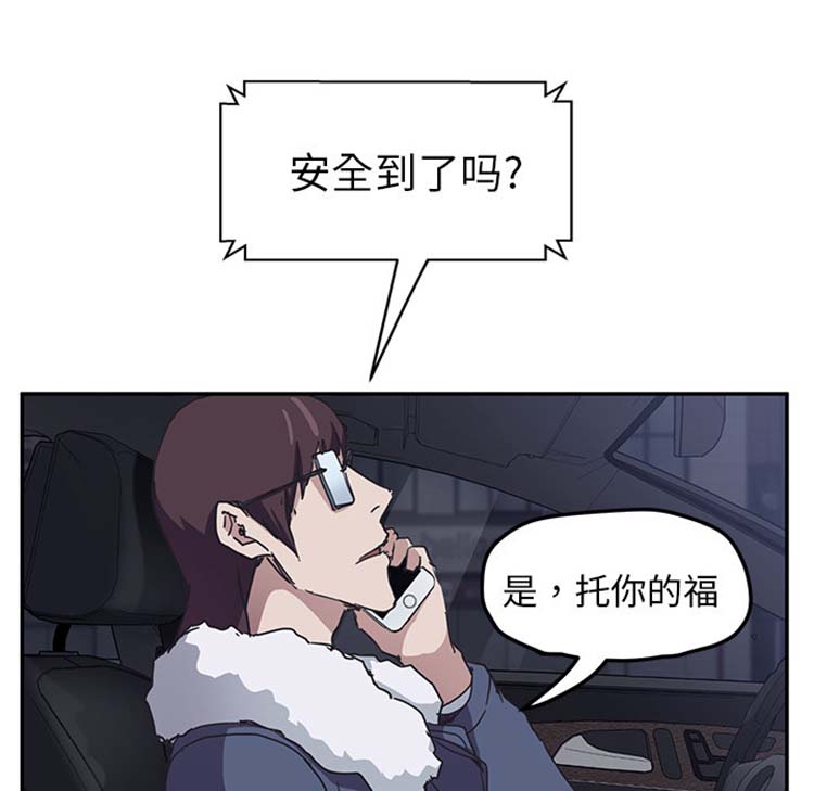 第 50 话 - 第100.jpg页
