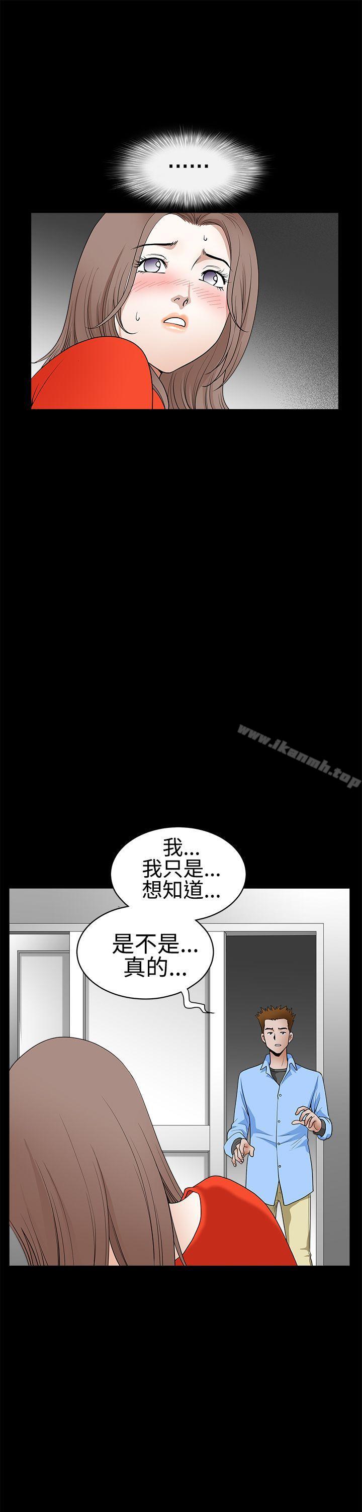 第2季 第30話 - 第13.jpg页