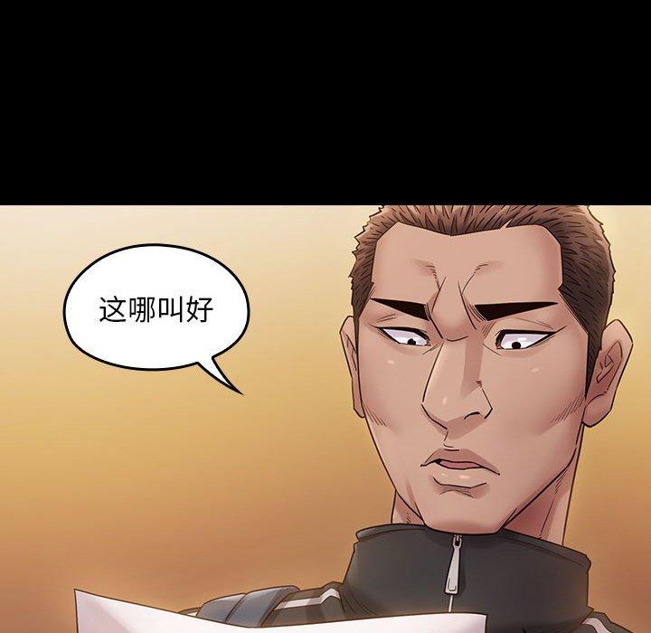 第29话 - 第142.jpg页