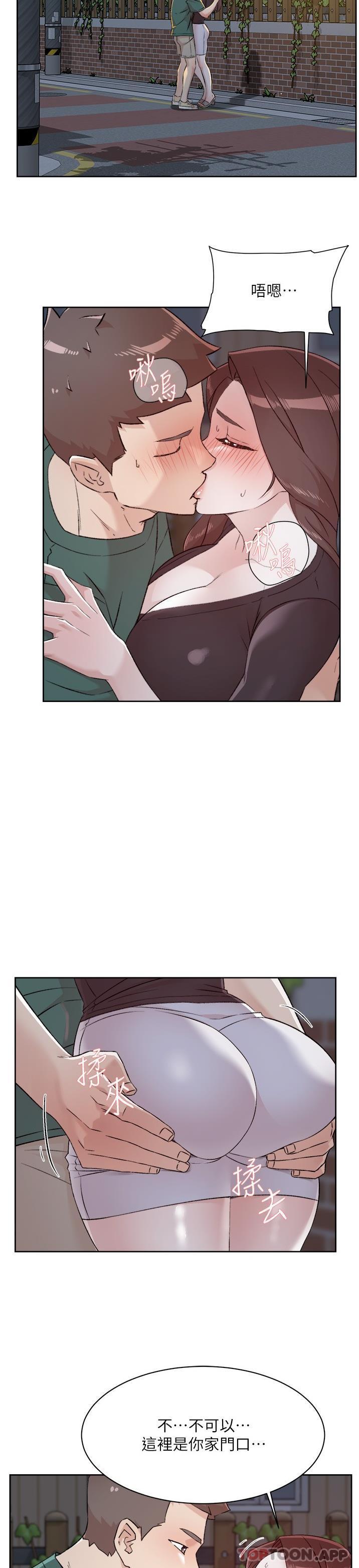 第111话-一插进去就好爽 - 第2.jpg页