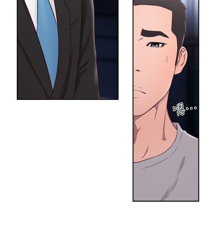 第59話 - 第27.jpg页