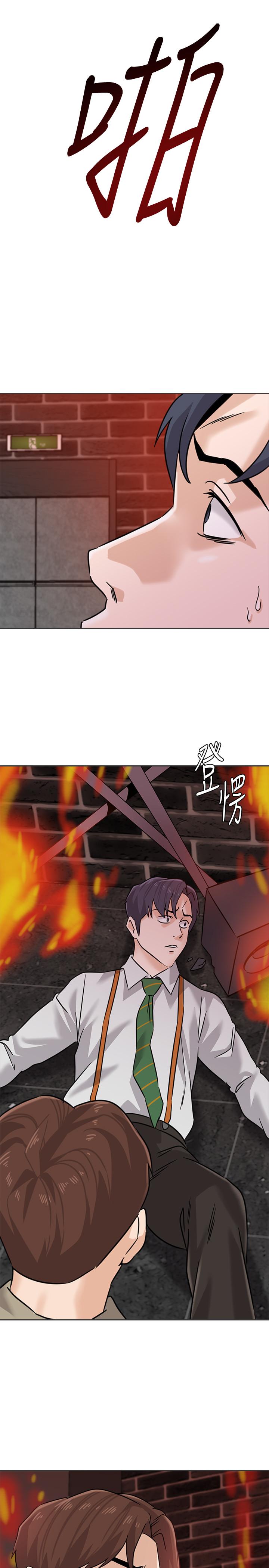 第94话-一切都是为了老师 - 第29.jpg页