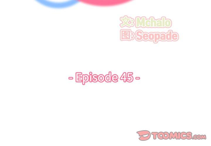 第 45 话 - 第3.jpg页