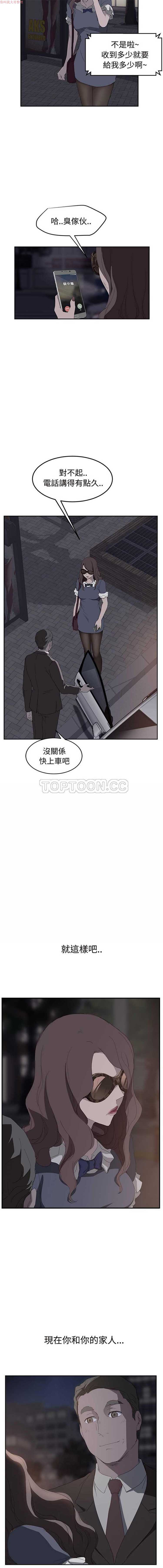 第 29 话 - 第6.jpg页