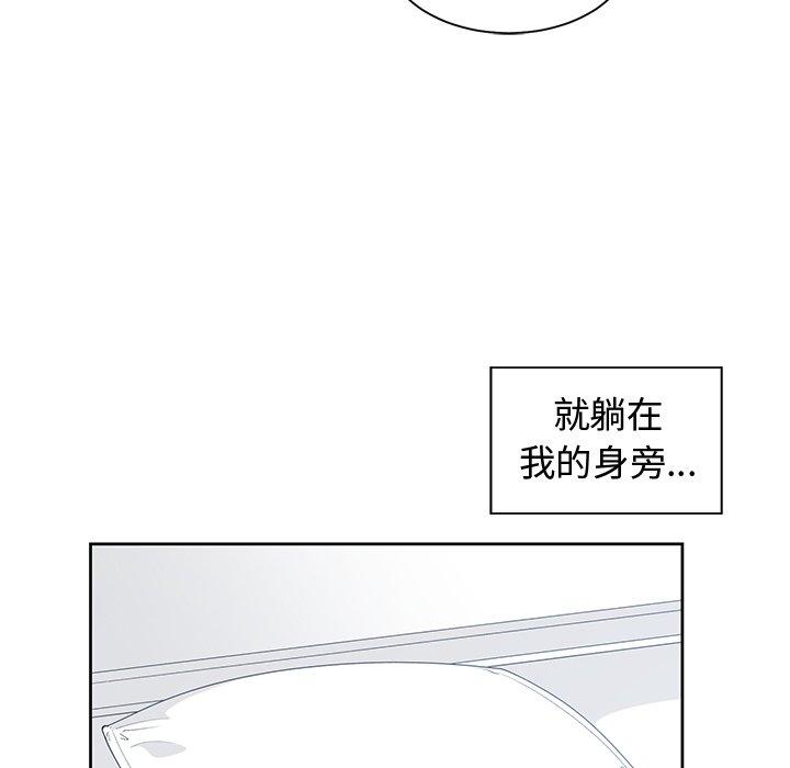 第 34 话 - 第6.jpg页