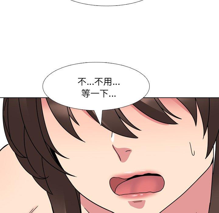 第6话 - 第16.jpg页