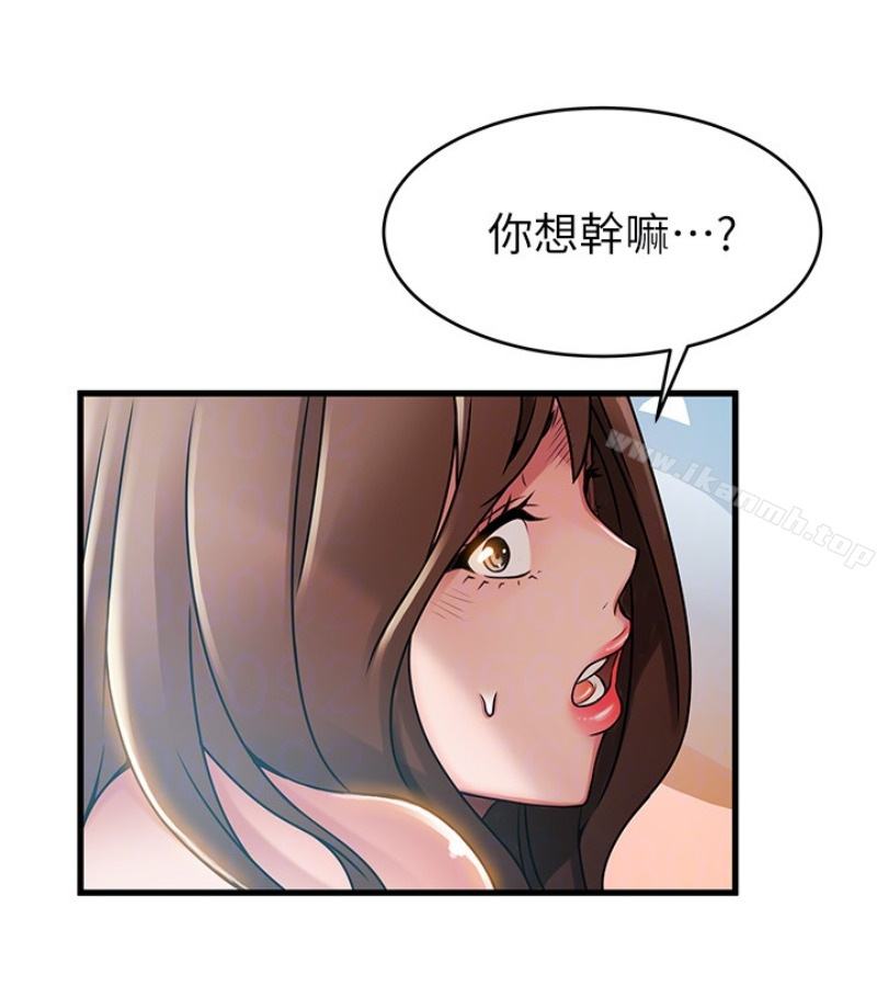 第46话-世琳的真情告白 - 第71.jpg页