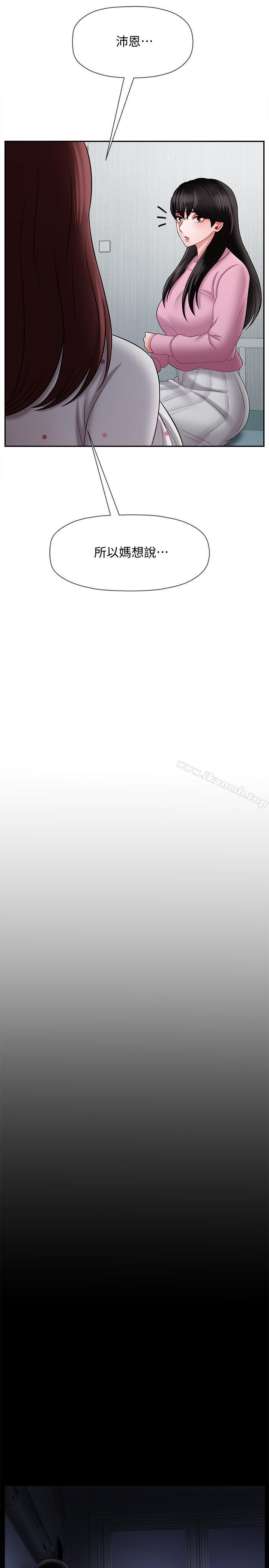 第16話-我來保護你們 - 第17.jpg页