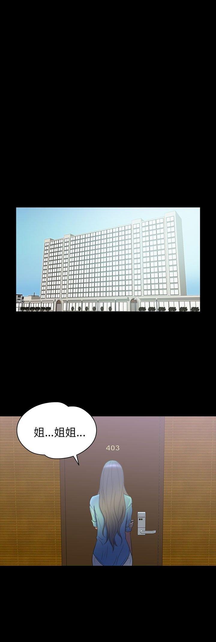 第 28 话 - 第5.jpg页