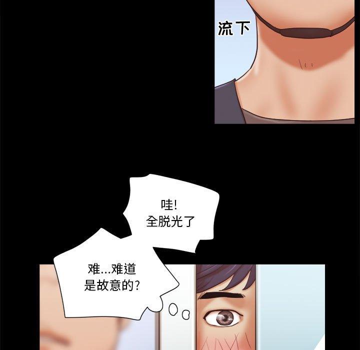 第12话 - 第36.jpg页