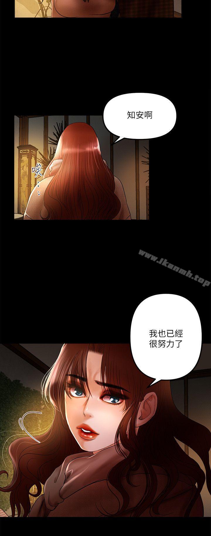 第7话 - 第9.jpg页