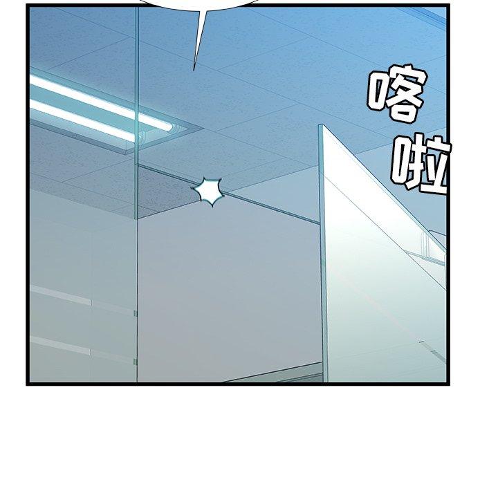 第 27 话 - 第11.jpg页