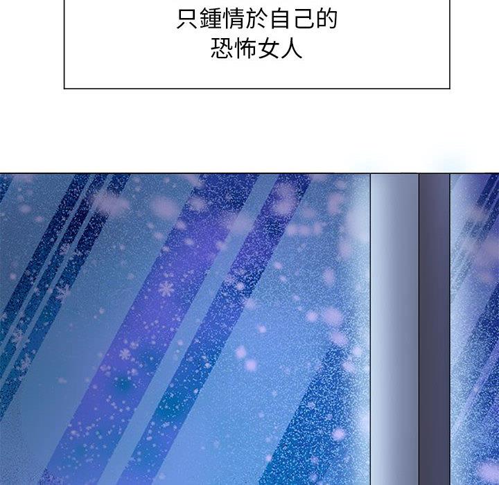 第1话 - 第94.jpg页