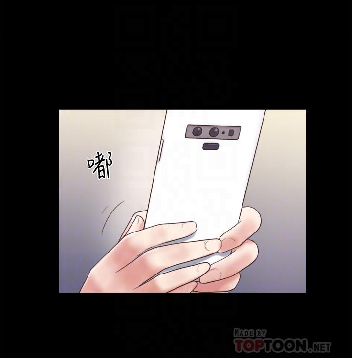 第65話-不想被你老公發現的話 - 第10.jpg页