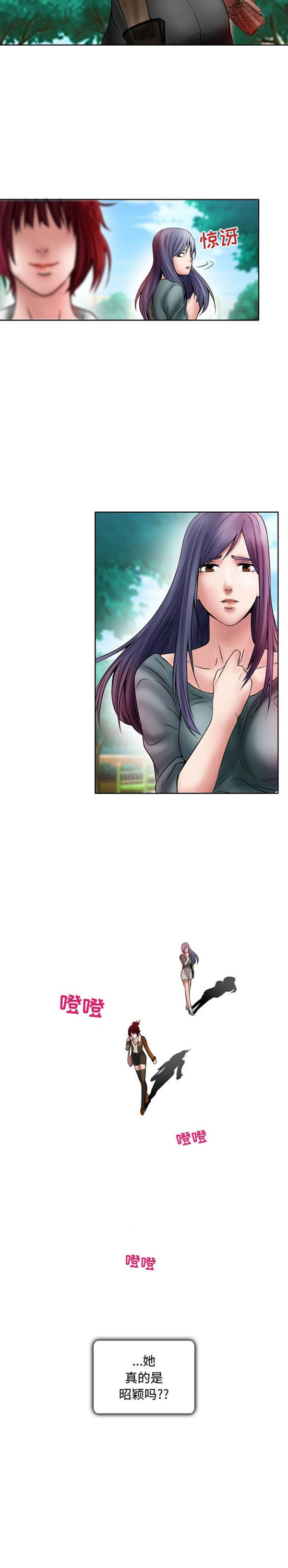 第 19 话 - 第13.jpg页
