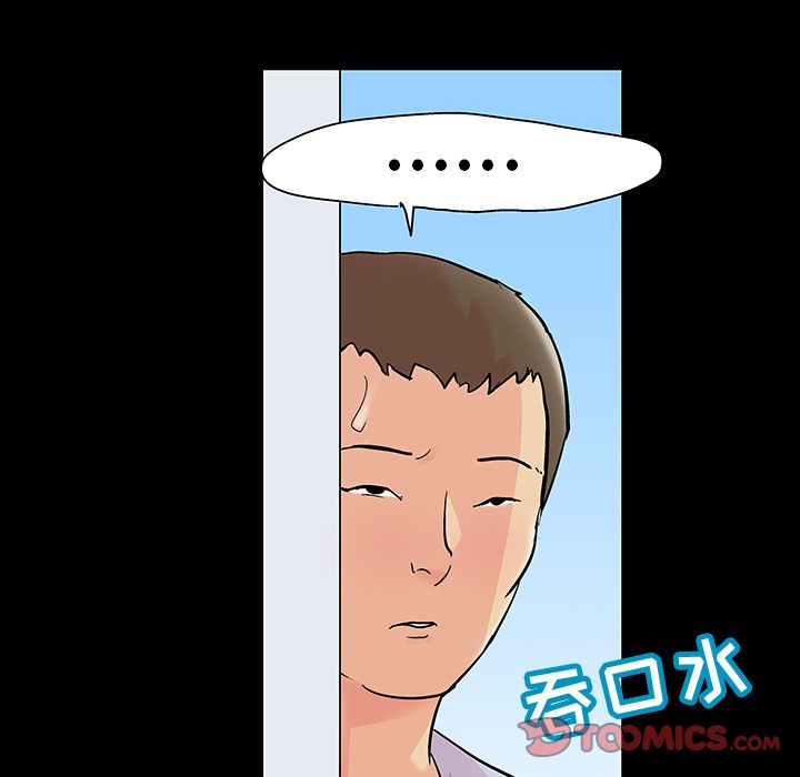 第86话 - 第58.jpg页