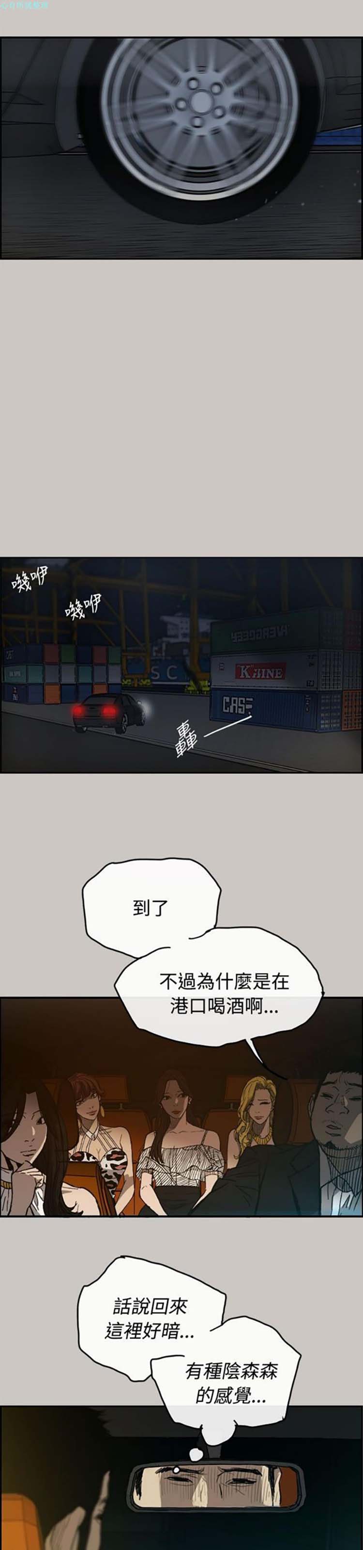 第 15 话 - 第16.jpg页