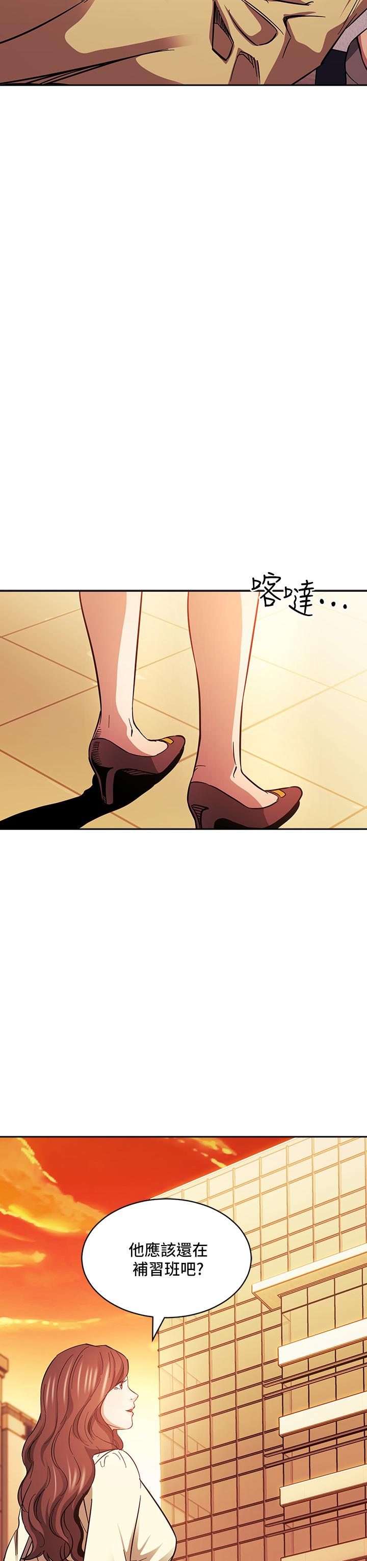 第69話-老師，叫我媽 - 第3.jpg页