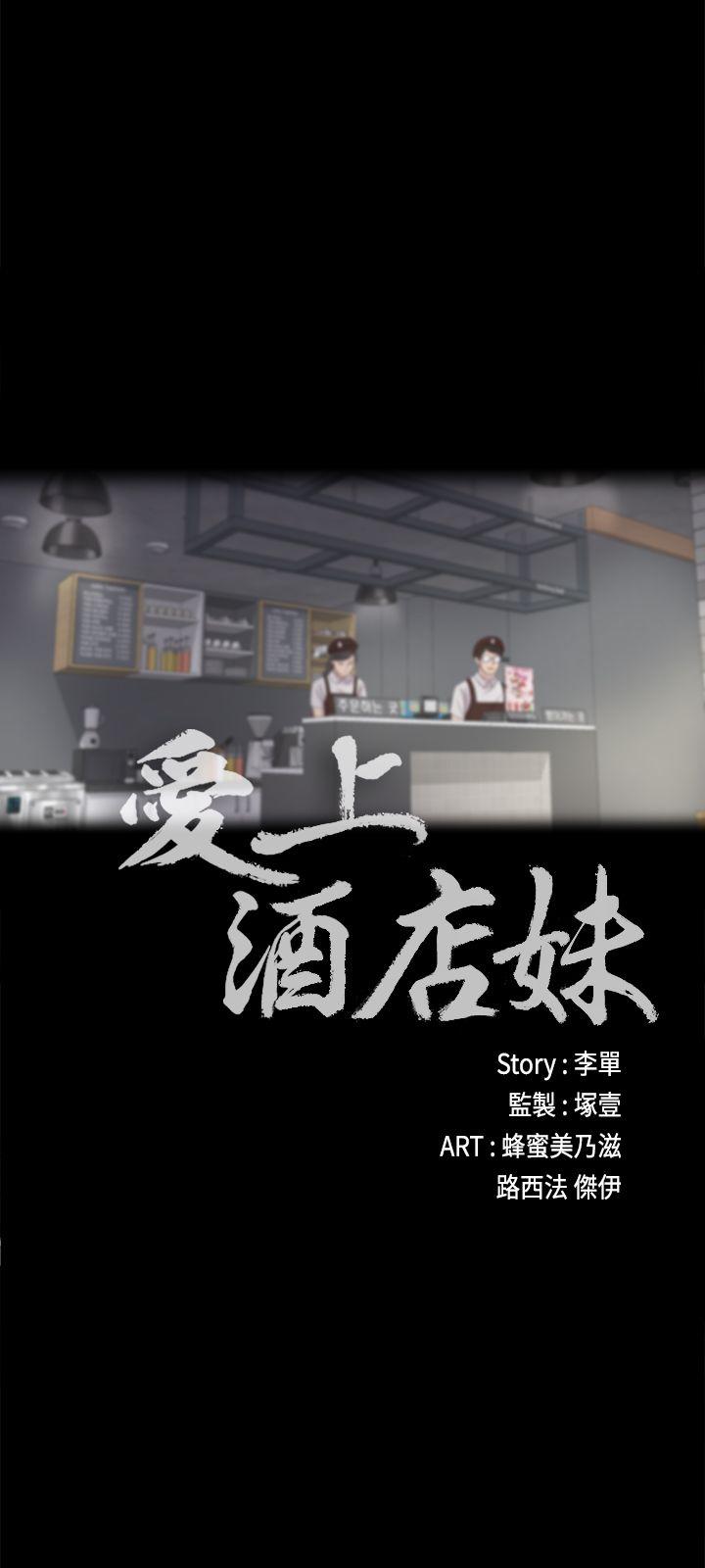 第 11 话 - 第14.jpg页